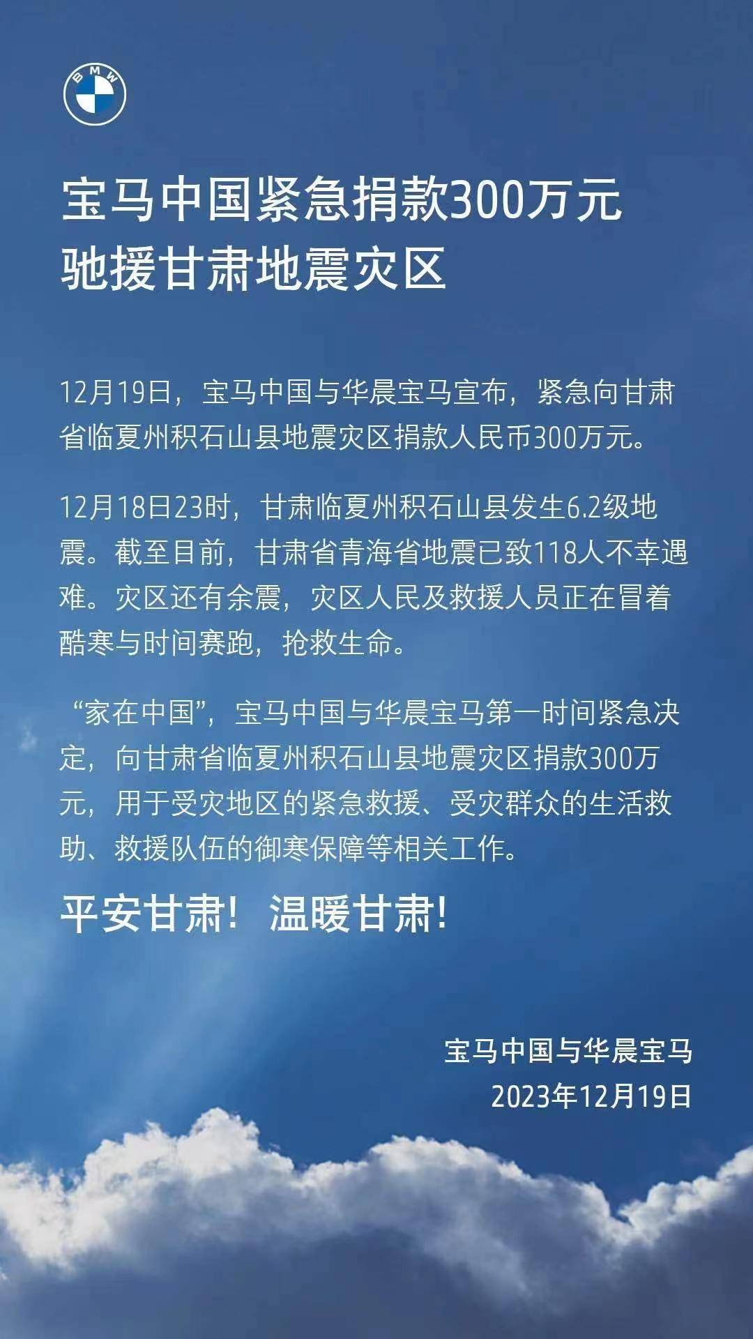 上海玉佛禅寺向郑州灾区捐款200万元