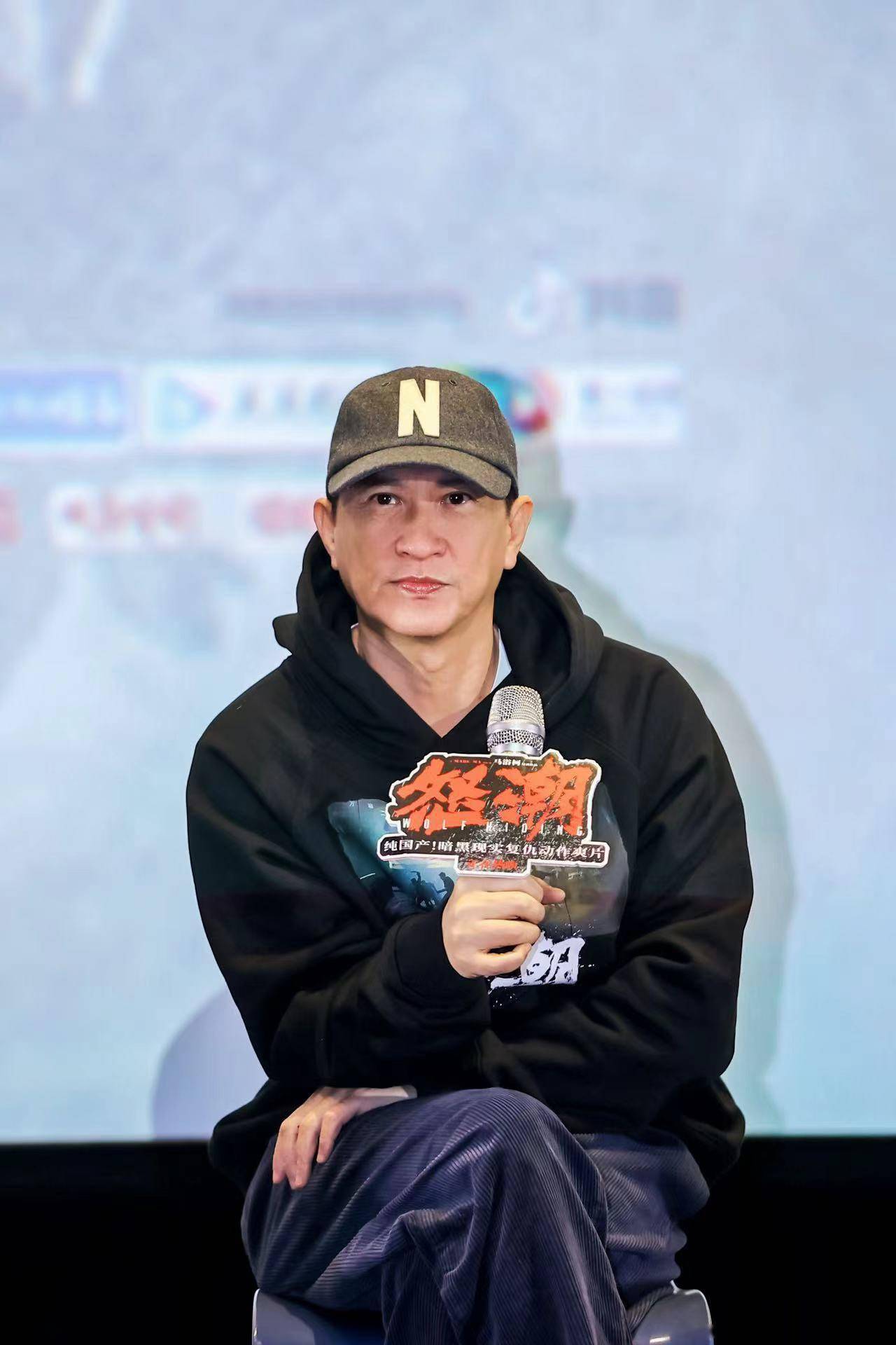 电影《怒潮》武汉路演 导演马浴柯详述取材经历望观众关注个人安全