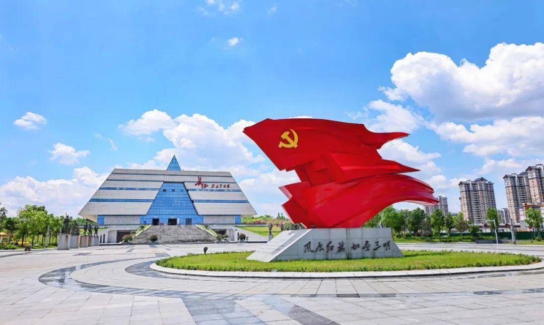 凤凰山红军长征出发地旧址群保护修缮项目,湖村红色旅游区改造扩建