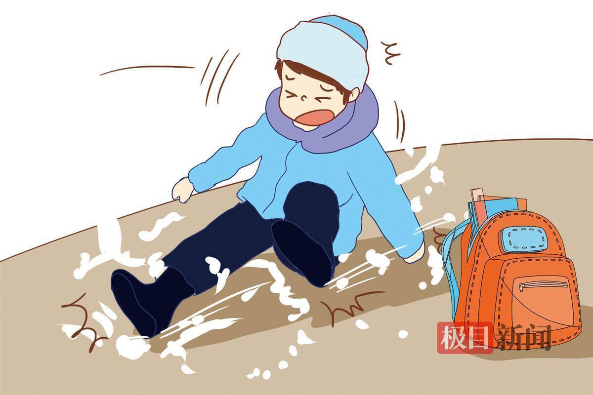 雨雪天路面湿滑结冰,摔伤骨折患者增多,专家建议摔倒