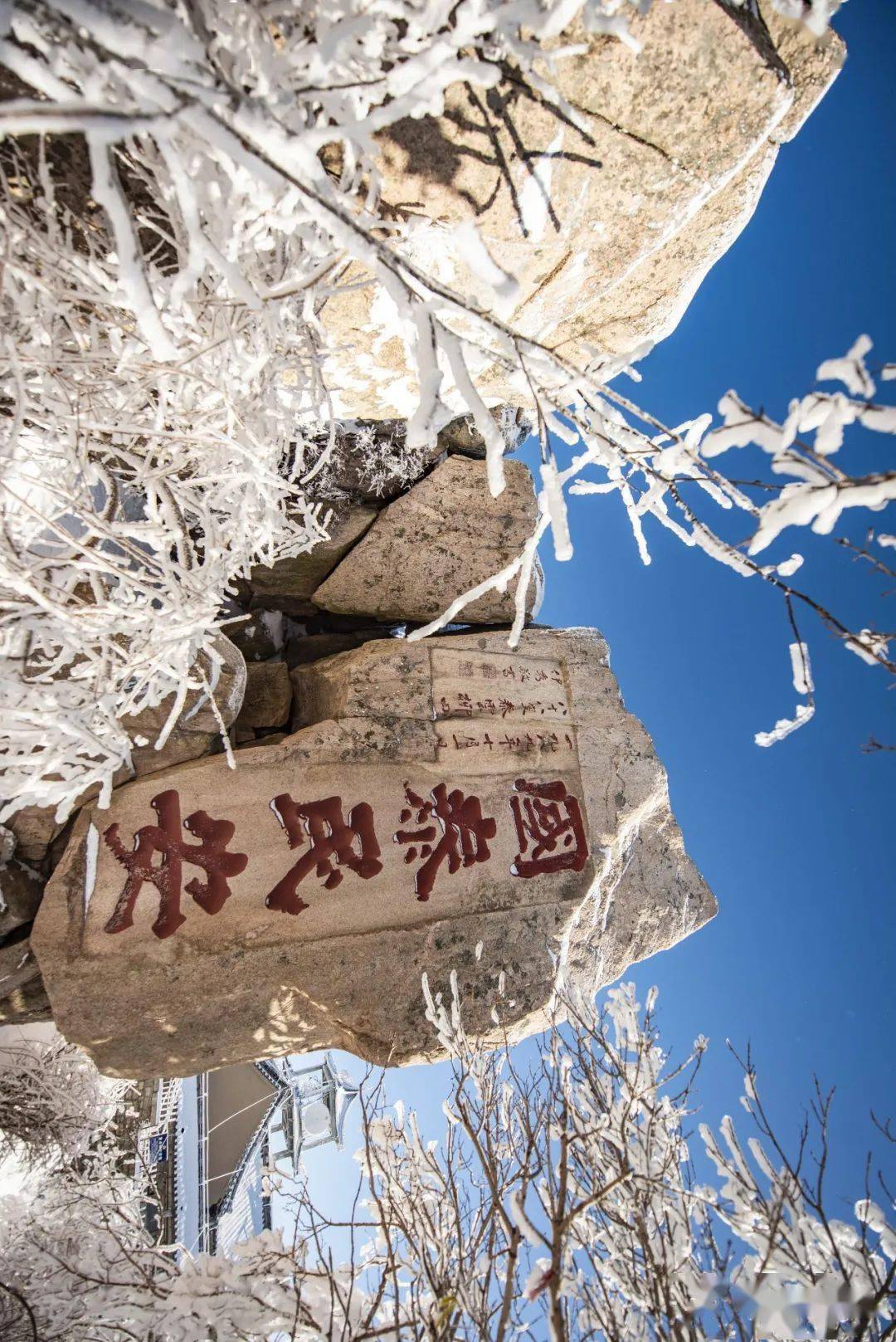 来了雪后"冰封泰山"再次美出天际如同一片浩瀚无垠的白色海洋群山玉砌