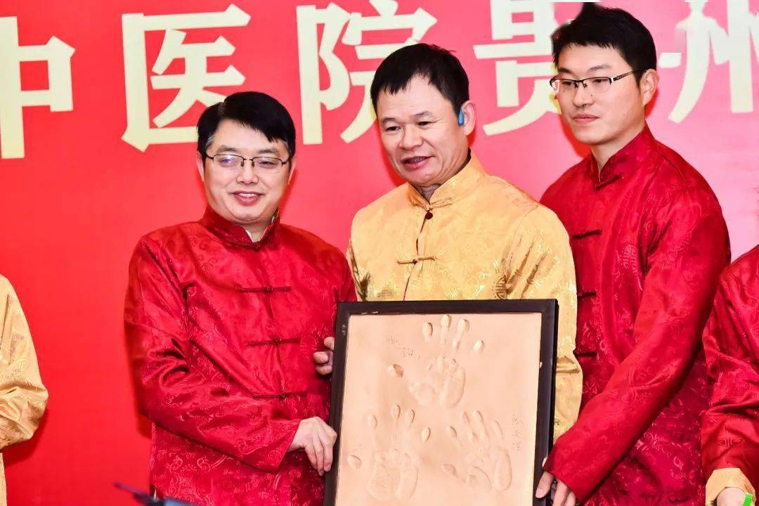 第十五届"杏林寻宝"中医药特色技术演示会暨广东省中医院贵州医院"