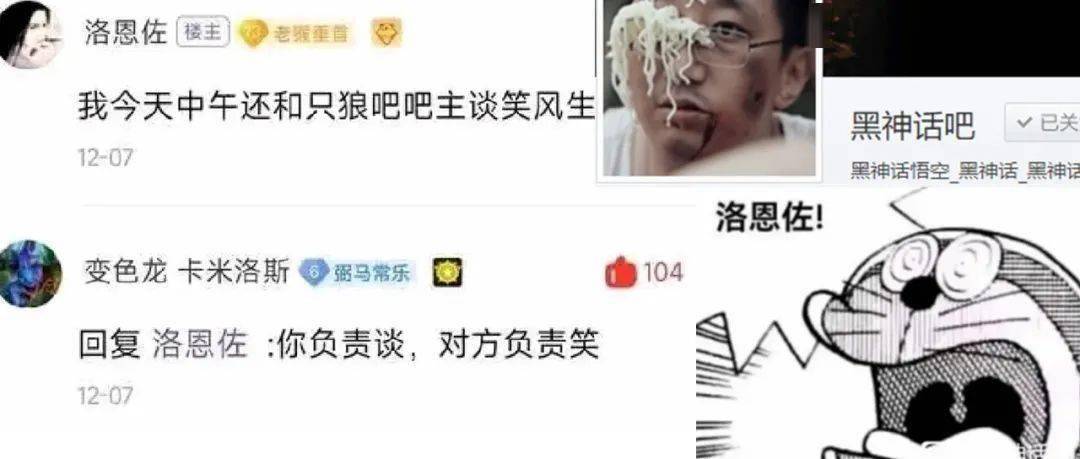 因为一个高强度整活的吧主,黑神话贴吧快比游戏本身