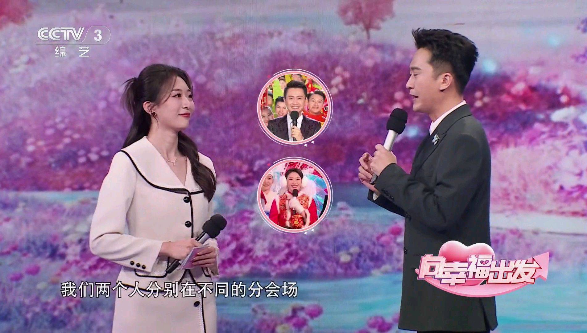 主持人杨帆迎来同名同姓新搭档,效果却有点尴尬_节目_月亮_姐姐