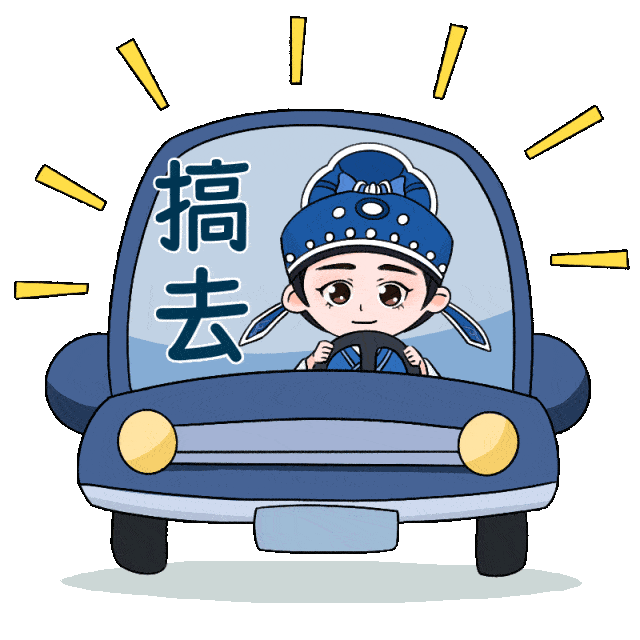 嵊州"灵秀三宝"表情包出新啦!_越剧_来自_文化