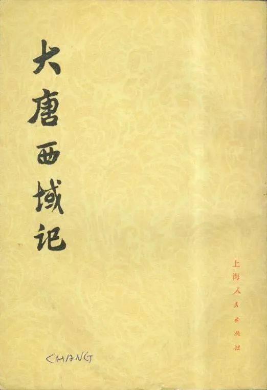 文藝批評 | 劉詩宇:毫毛上的《西遊記》_孫悟空_讀者_故事