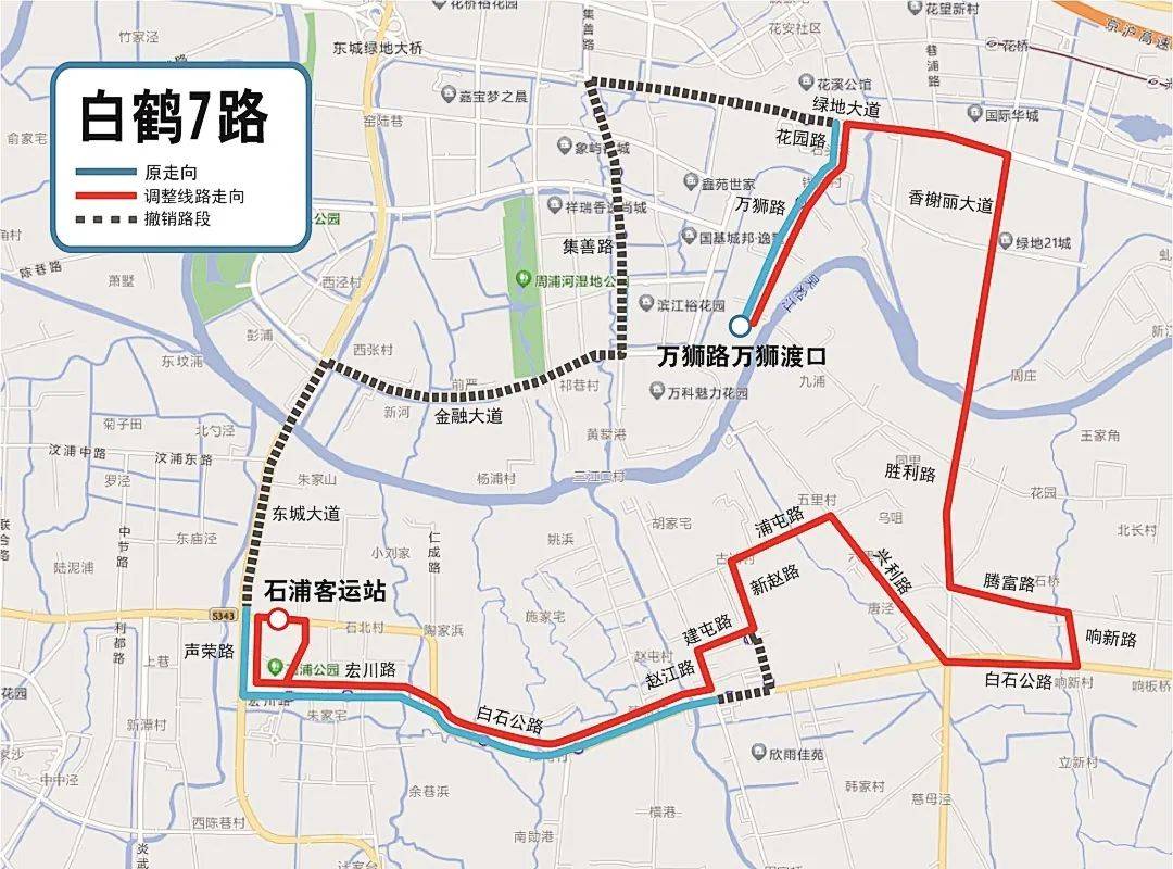 關於新闢青浦32路,1516路及調整重固2路,徐涇1路