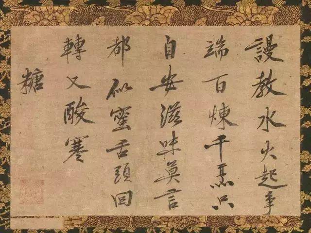 二,初出:平安時代末期,延歷寺皇圓(1112—1169)所編的《扶桑略記》