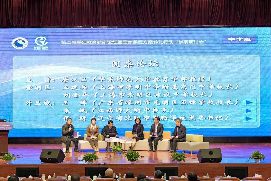 崇明区教育学院,上海市实验学校附属东滩学校,崇明区东门小学,崇明区