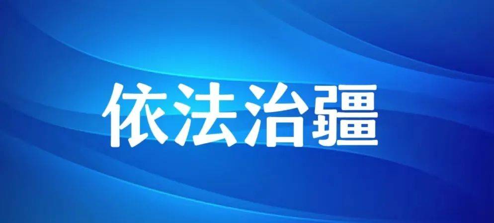 民主与法制时报 新疆阿图什打造多功能“法治小院” 构建农村公共法律服务“新样板”群众普法 2795