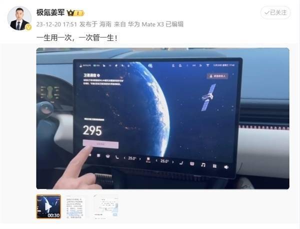 21个扬声器+杜比全景声!极氪007官宣:搭载“殿堂无损”自研音响(图2) 21个扬声器+杜比全景声!极氪007官宣:搭载“殿堂无损”自研音响(图2)