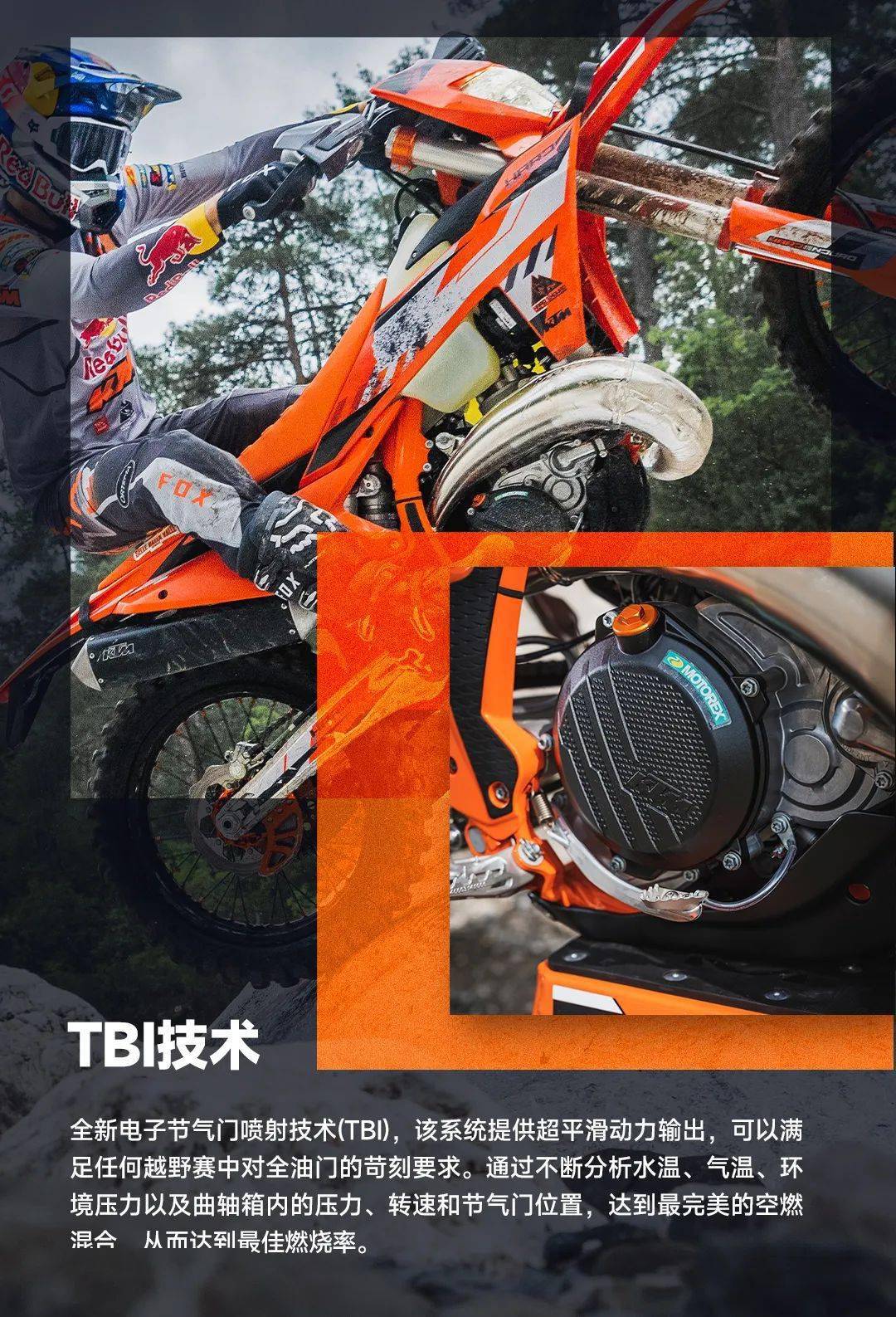 ktm 300 exc hardenduro正式上市_搜狐汽车_搜狐网