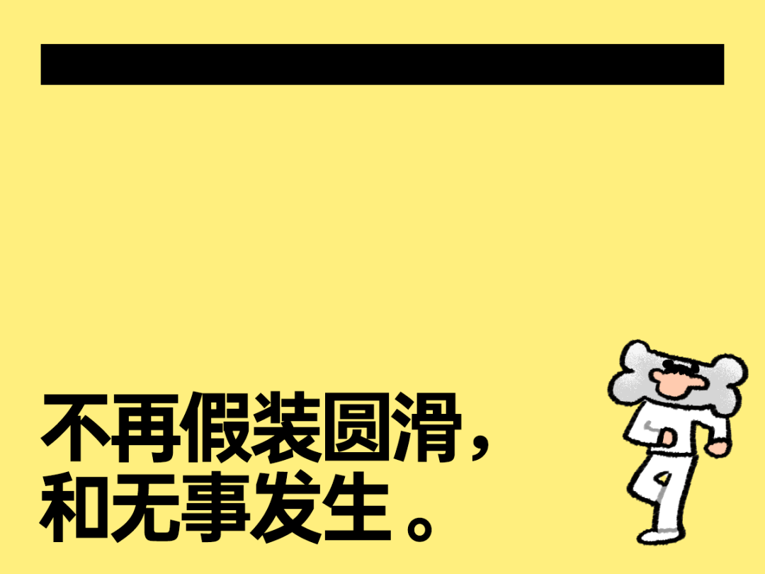 答辩答不上来 怎么圆场_答辩答不上来圆场话术_答辩圆场技巧