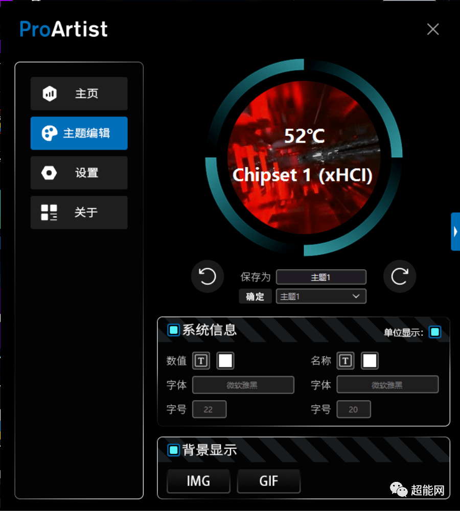 雅浚basic5 pro水冷散热器评测:创造带屏360水冷新低价_用户_产品_冷