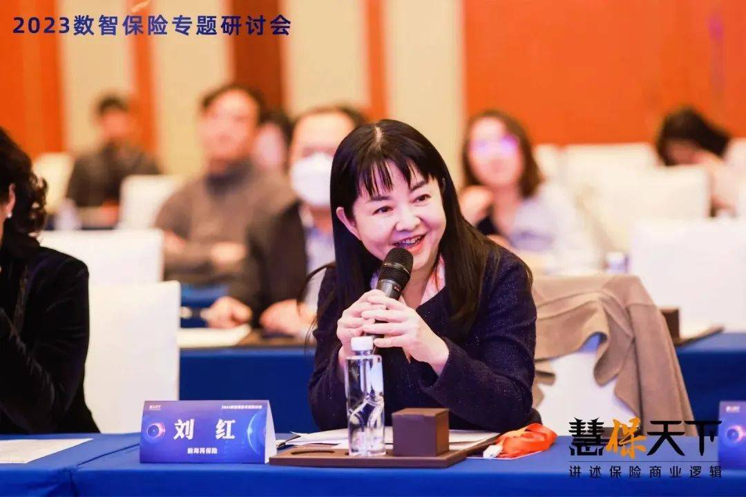 数智化降本增效新路径:逾百位保险业中高层集体学习