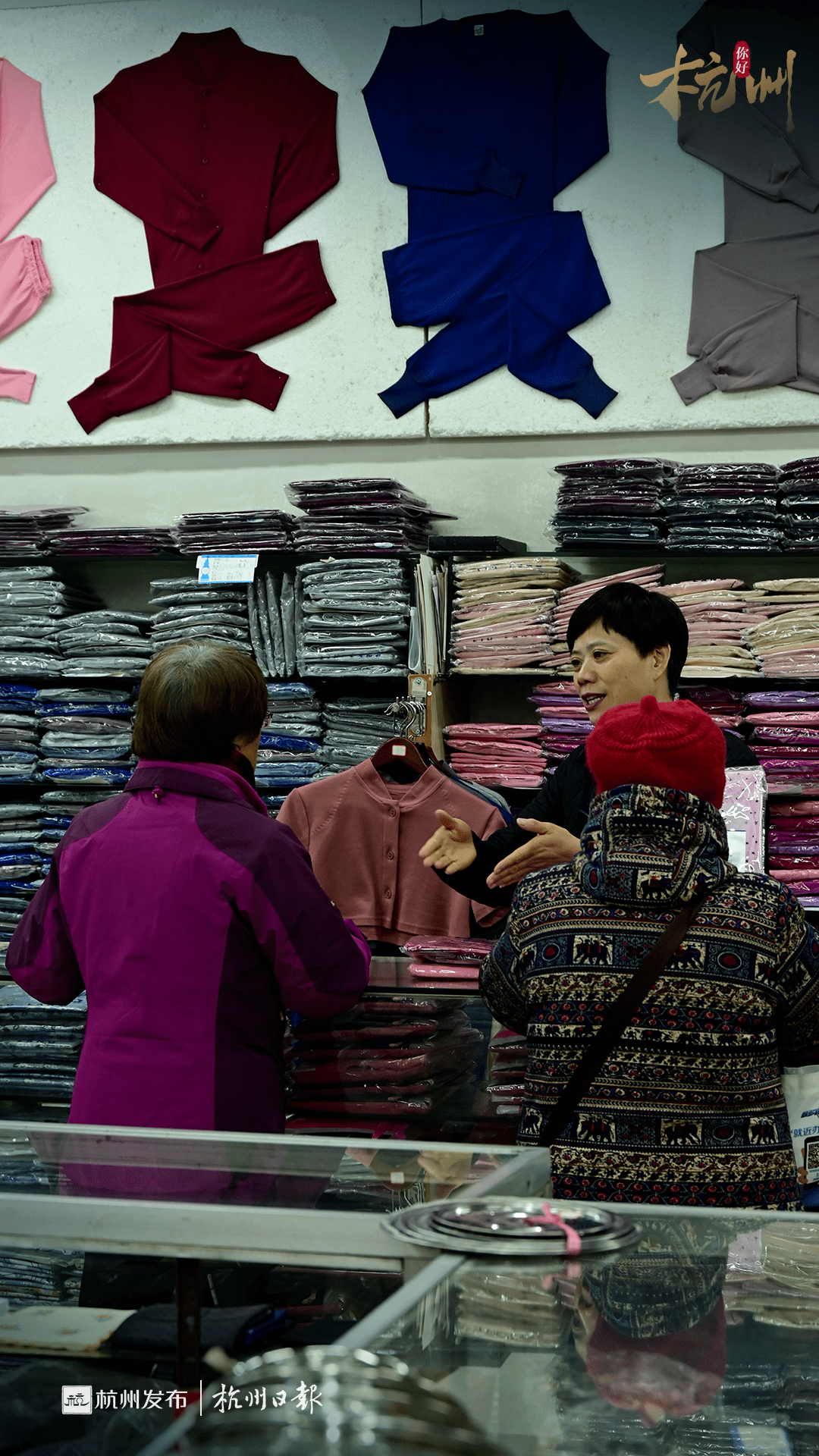 杭州人的过冬三件套,火了!_豫丰_丝绵_汤婆子