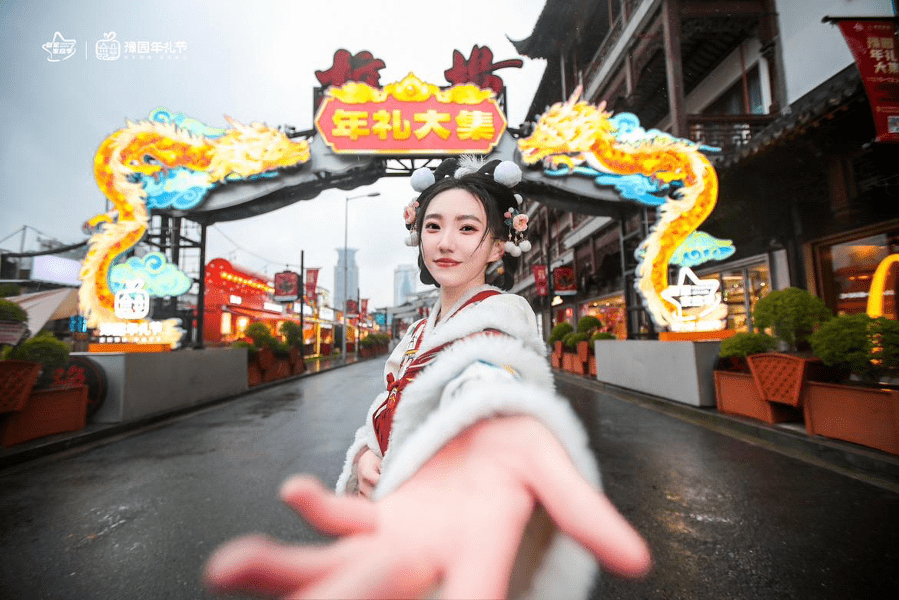 "一夜鱼龙舞"揭开上海豫园灯会面纱_主题_灯组_山海经