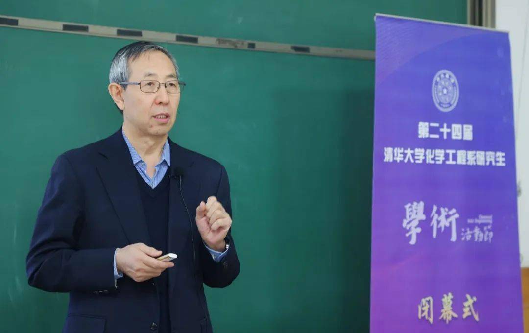 张来勇专家作大会报告晋工总监报告中国中化控股有限责