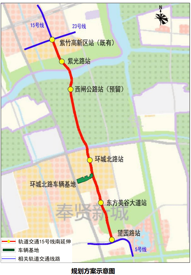 上海市轨道交通15号线南延伸项目正式开工