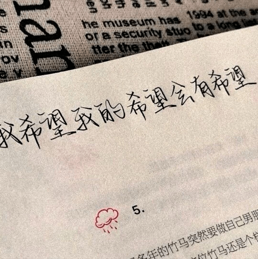 朋友圈封面背景伤感图片