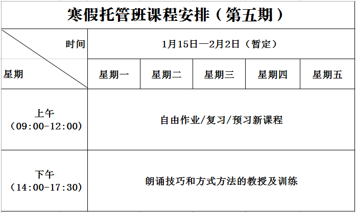 簽訂安全責任書,免費統一購買意外傷害保險;3,實行上課簽到簽退制度