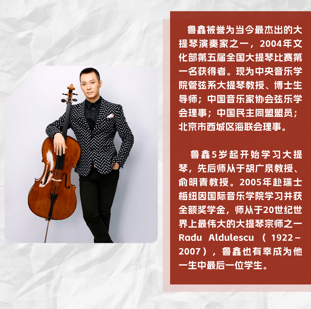 免費搶票 | 2024寶安新年音樂會,今晚20:00開搶_演出_中國_深圳