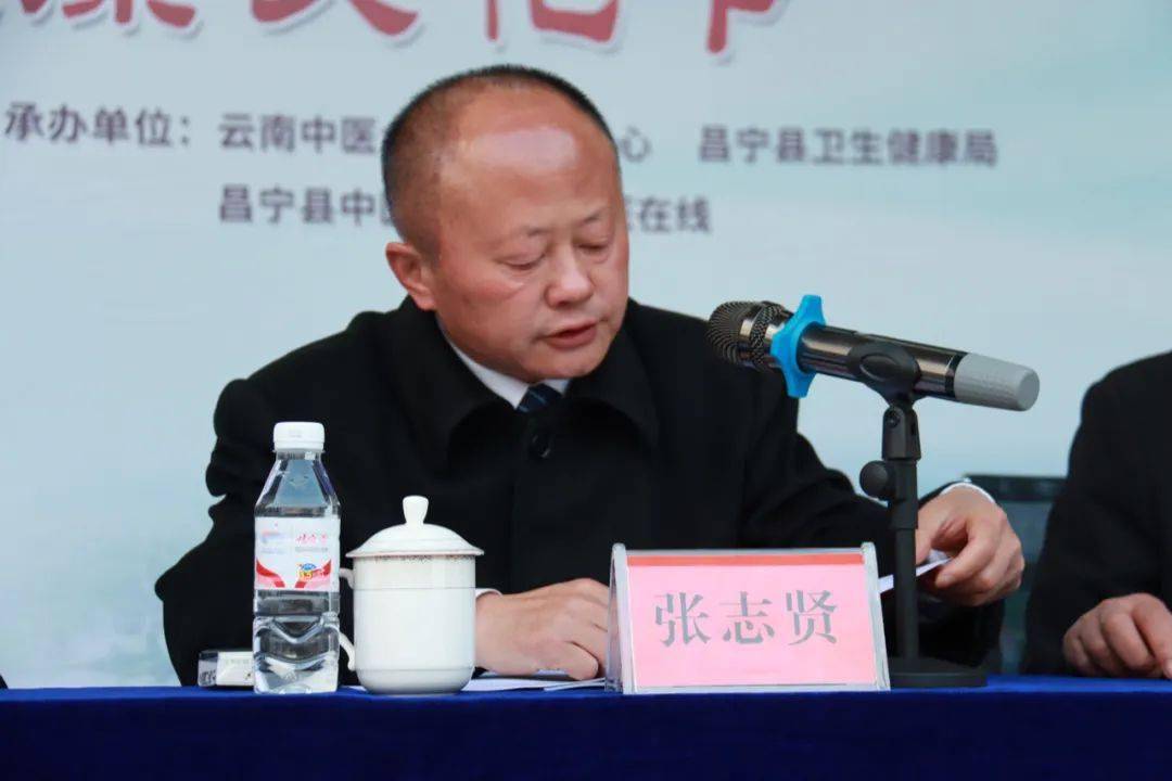 昌宁县委常委,副县长徐明辉出席开幕式并讲话云南省中医药学会副会长