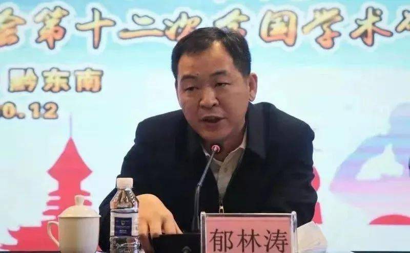 大连市公安局副局长拟提名为副省级城市副市长人选