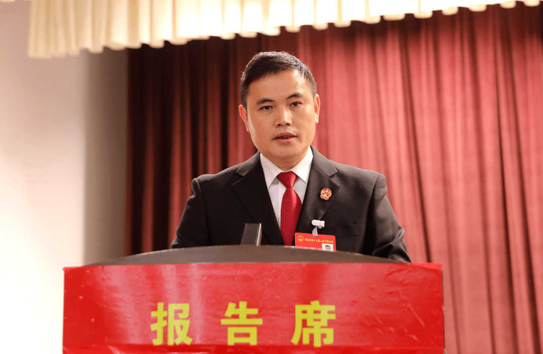 会议还听取了县人民检察院检察长杨兴富代表县人民检