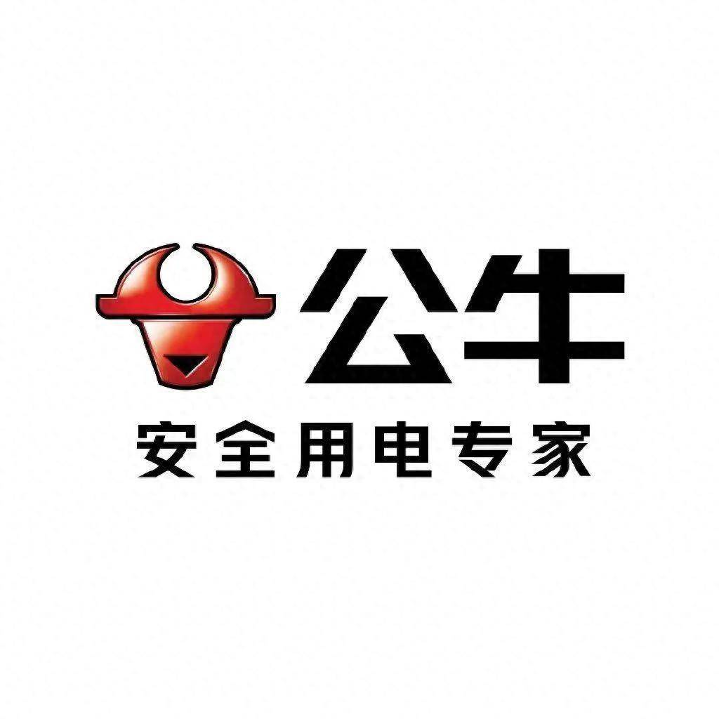 公牛开关logo高清图图片