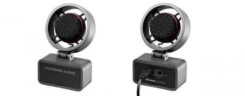 austrian audio 的拾音创意——micreator studio / satellite 麦克风
