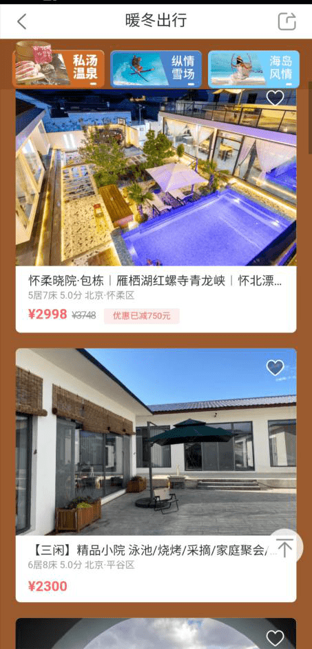 2023余额不足,木鸟途家美团开卷_搜狐网