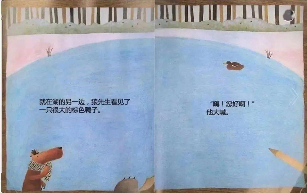 【翔图·推荐】绘本推荐|《雪地里的脚印》