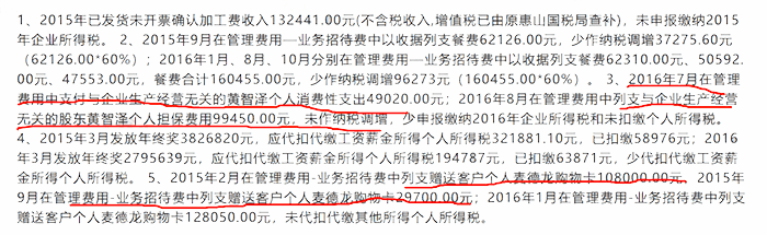 年最新財稅書籍推薦幾本(包含發票,個稅,所得稅,土地增值稅,建築業房