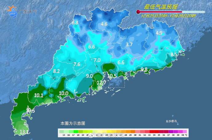 早讀|廣州白雲站,汕汕高鐵今日同步開通;廣州發佈住房