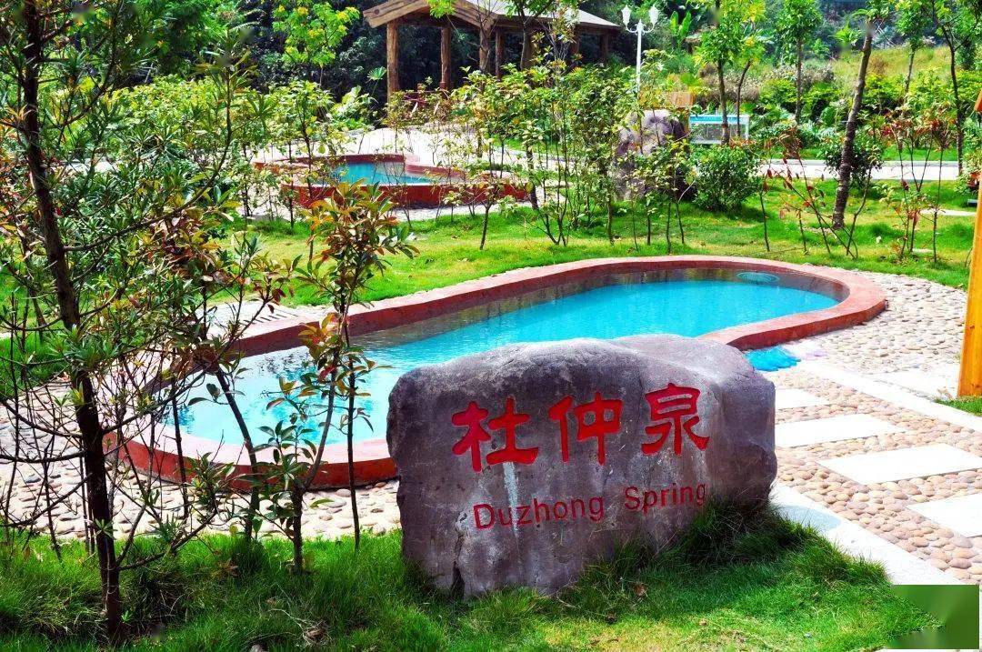 2天1夜泡温泉~住韶关丽宫国际温泉酒店,50 中药温泉不限次爽泡