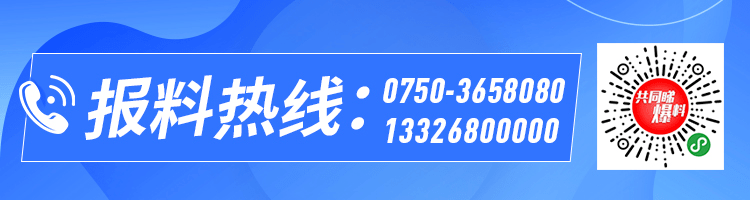 廣東最新通告_繳費_業務_基本