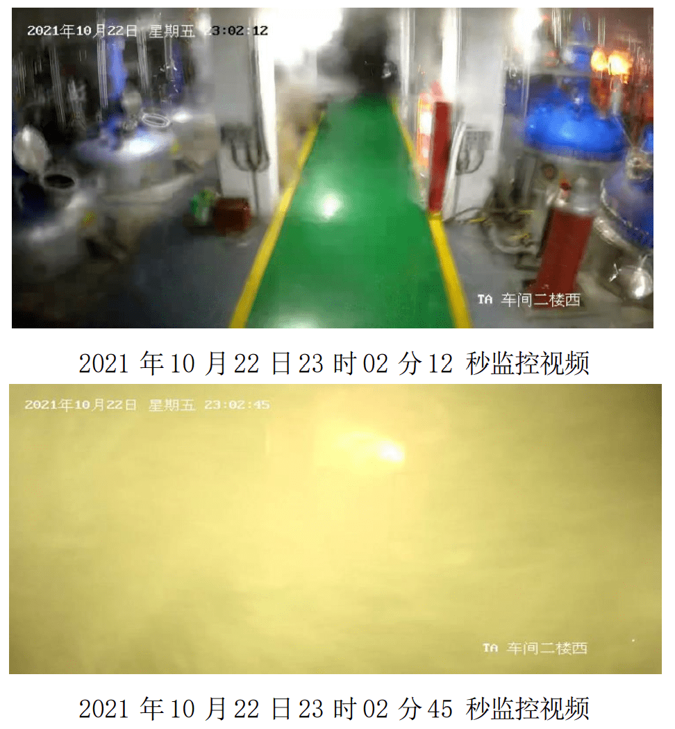 102車間二樓西側監控視頻顯示2021年10月22日23時02分12秒氧化蒸發釜