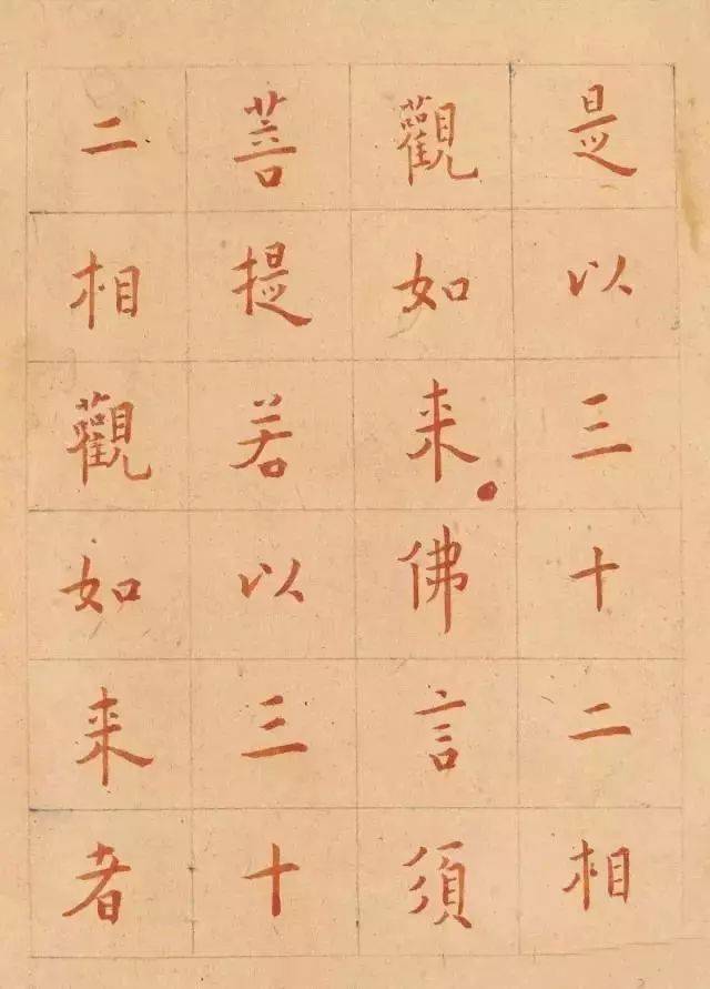 心經》局部弘一,原名李叔同(1880-1842),著名音樂,美術教育家,書法家