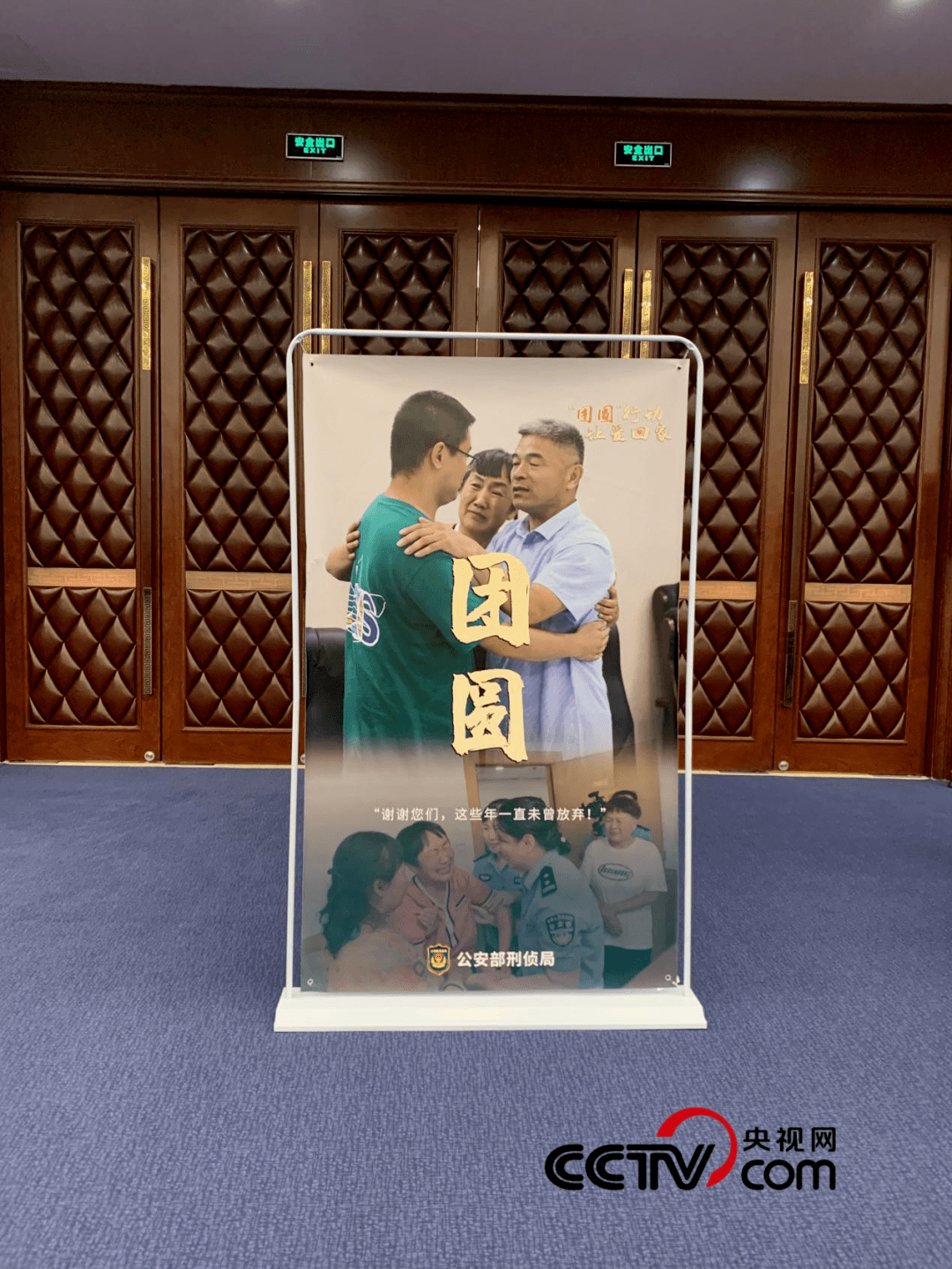 《失孤》原型之子被拐案宣判_呼富吉_唐立霞_被告人