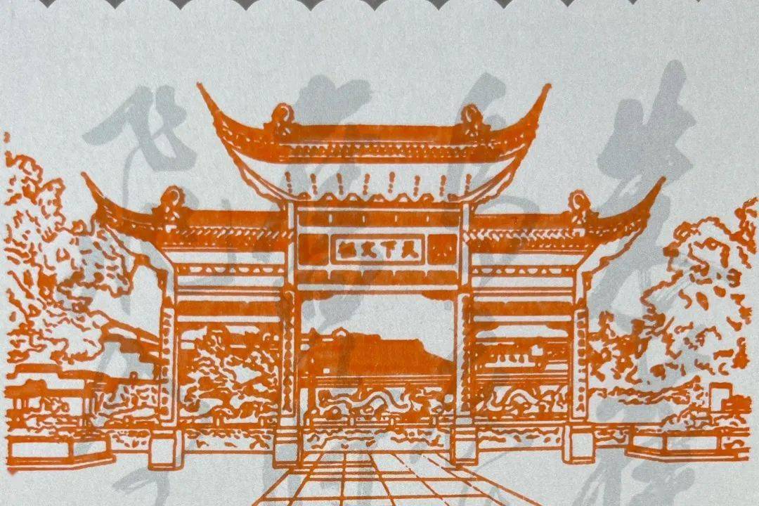 "集章 行游"感受别样旅行乐趣,跟着印章游南京夫子庙_孔子_本子_审核