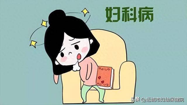 我們女性的陰道中本身存在著多種微生物,這些微生物與人體之間相互