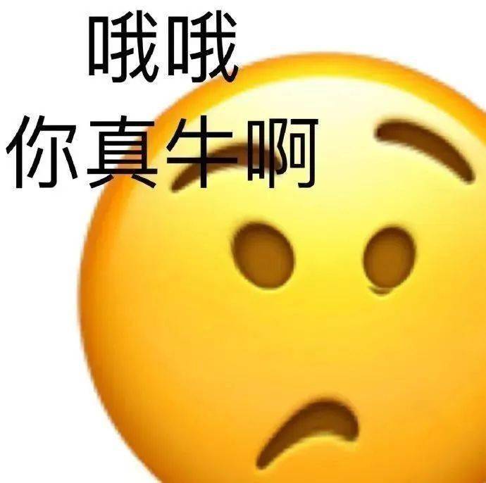 可愛表情包:老子的刀呢?_公眾_il_熊貓頭