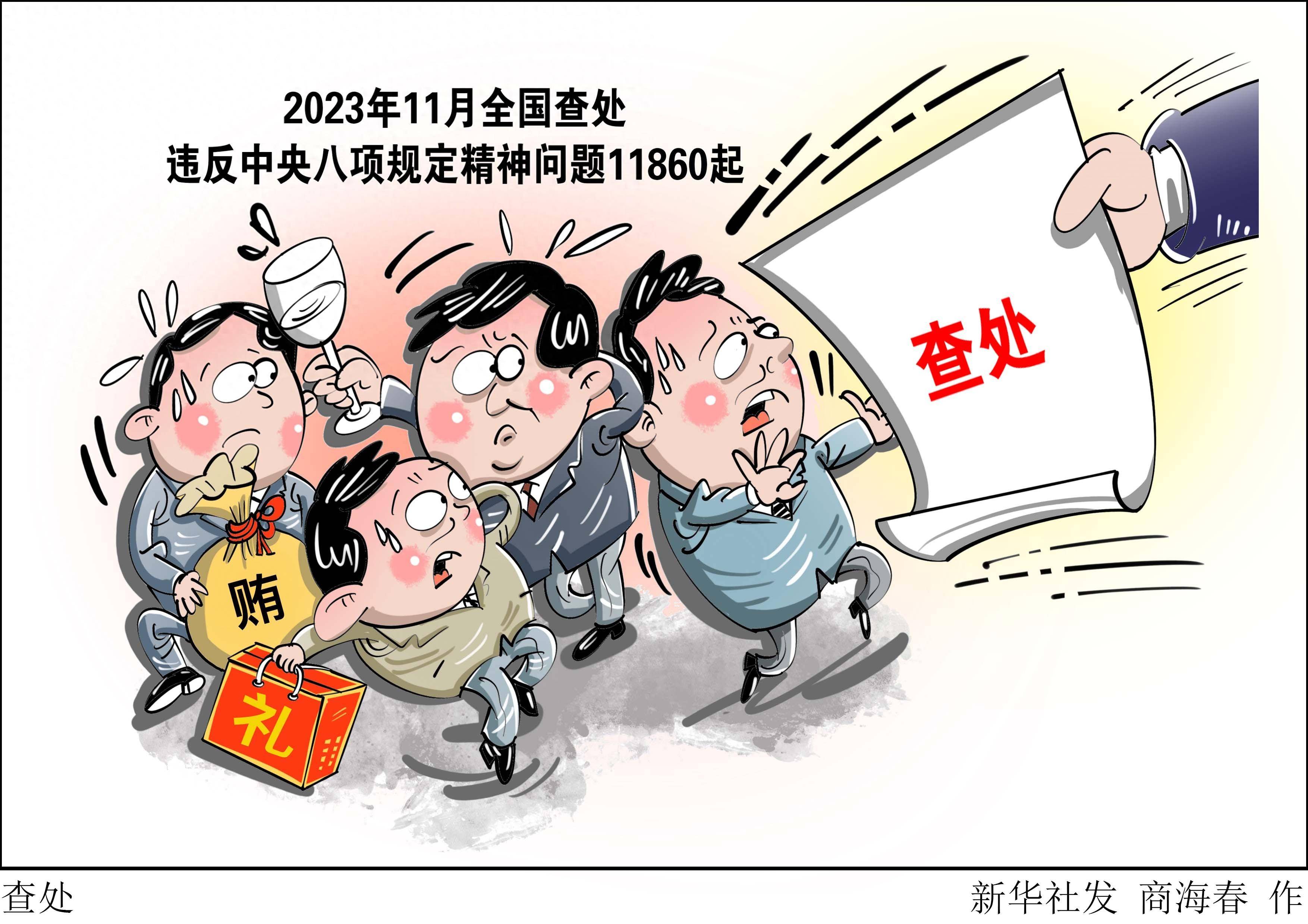 时政漫画2021简单图片