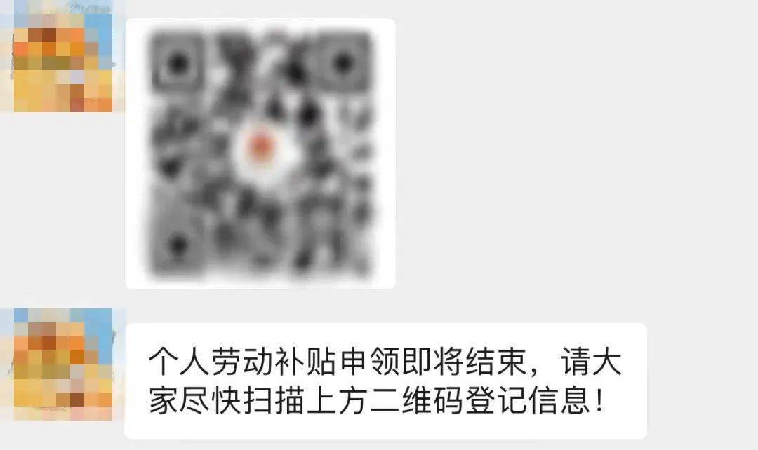 如不慎被騙或遇可疑情形請注意保護證據立即撥打110或96110報警來源