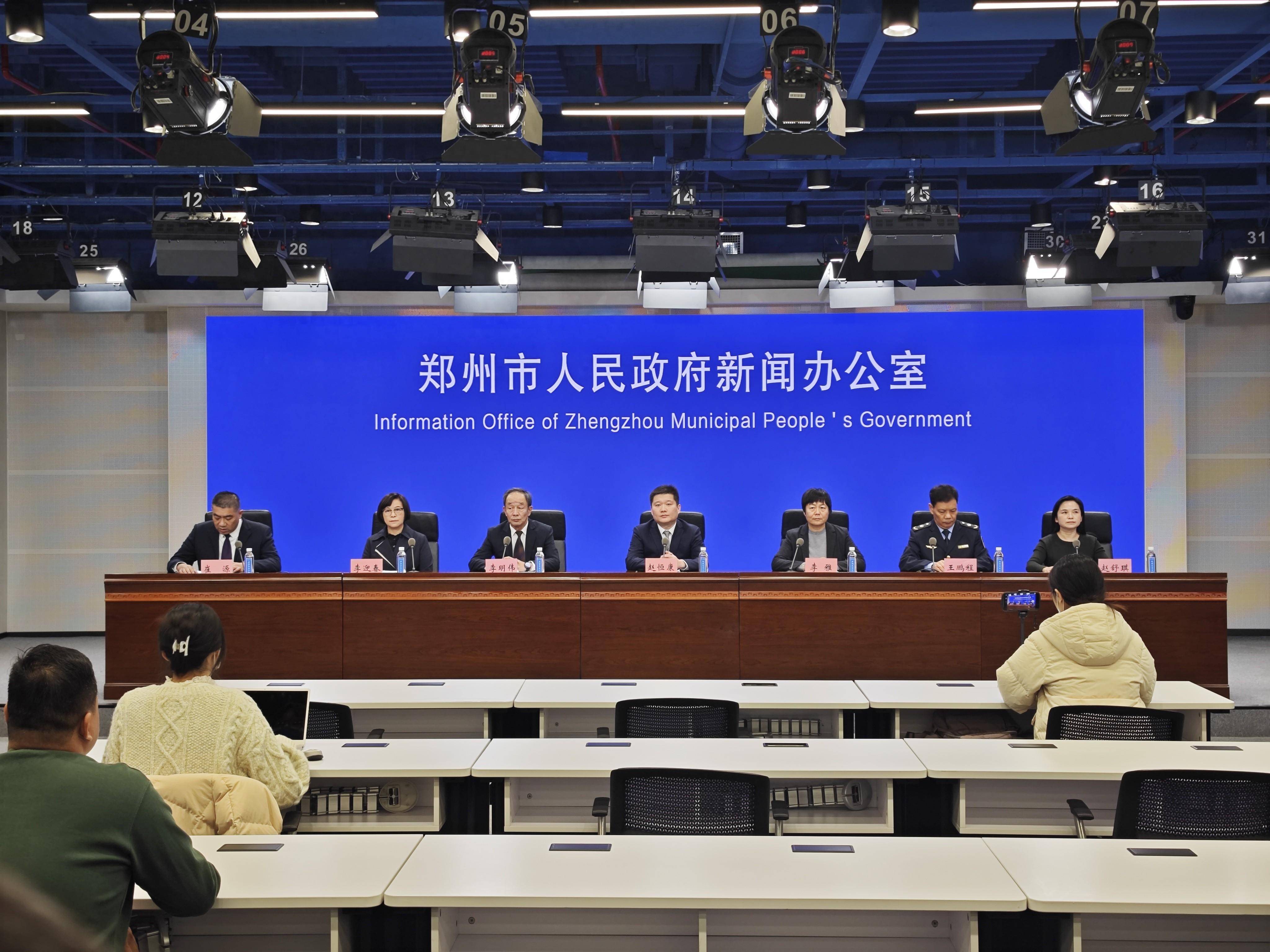 12月28日,记者从郑州市政府新闻办新闻发布会上获悉,元旦,春节临近,为