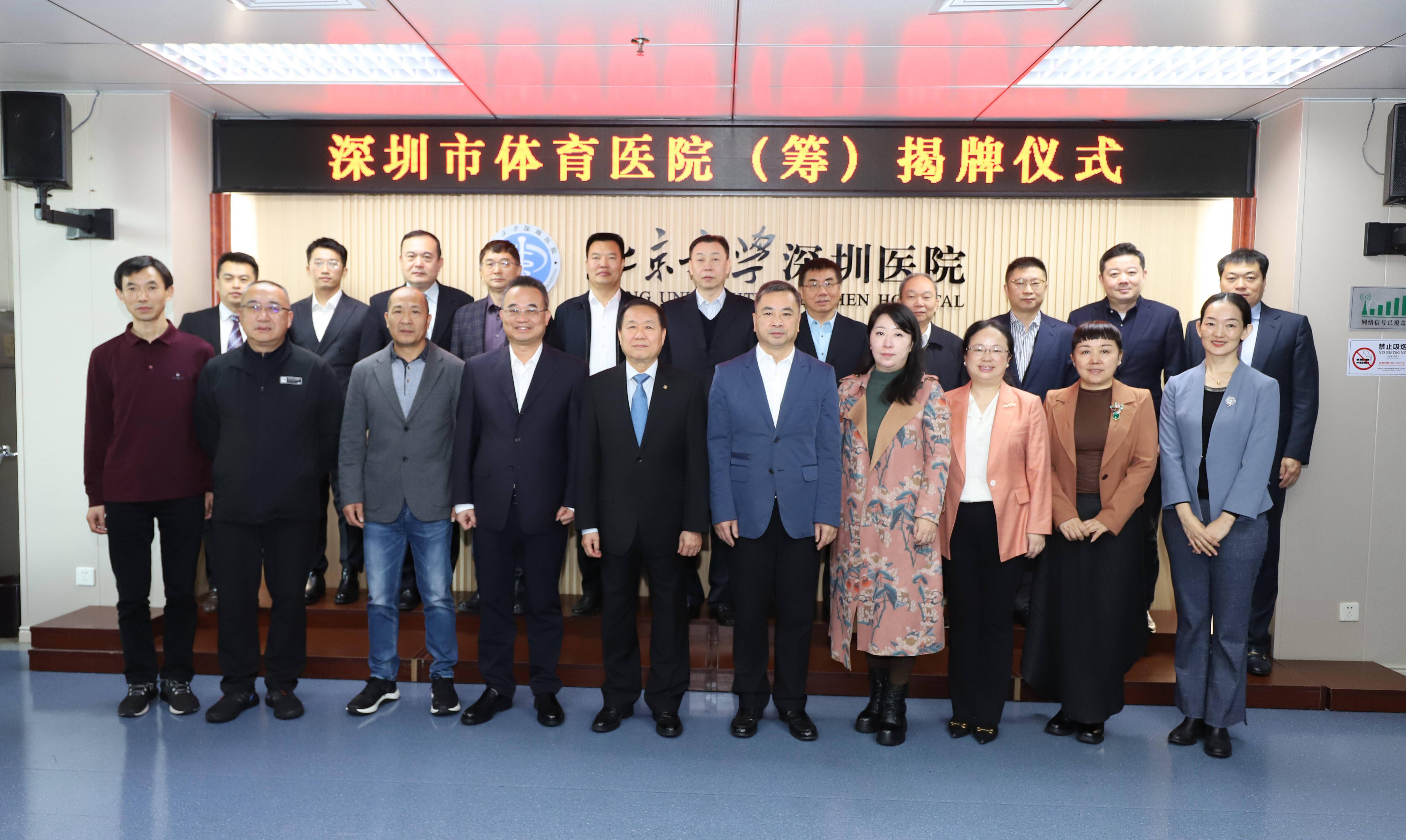 包含北大医院、朝阳区代挂专家号，预约成功再收费的词条