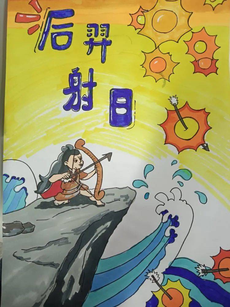 雙減進行時|展多元作業 綻絢爛自我 ——沁陽市李商隱小學四年級語文