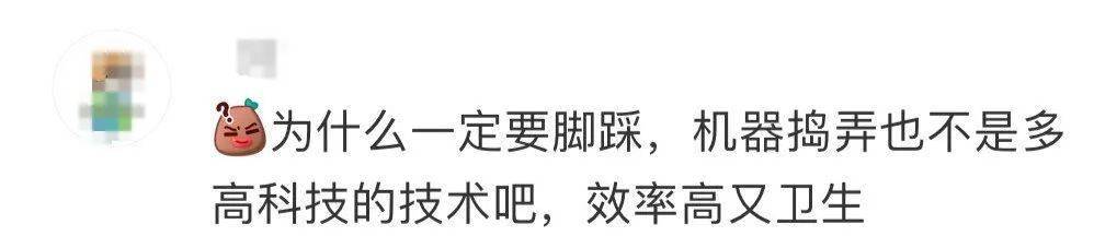 少女即便是摳腳大漢開始湧上心頭令人發yue的記憶康師傅土坑酸菜網友