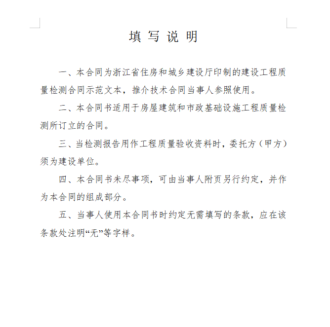 機構_管理_標準